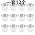 12 Pcs Stainless Steel Condiment Sauce Cups,Commercial Grade Dipping Sauce Cups,Ramekin Condiment Cups Portion Cups