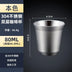 304 Stainless Steel Double-layer Coffee Cups, Insulated Tea and Water Cups, Beer Cups, Capsule Coffee Cups