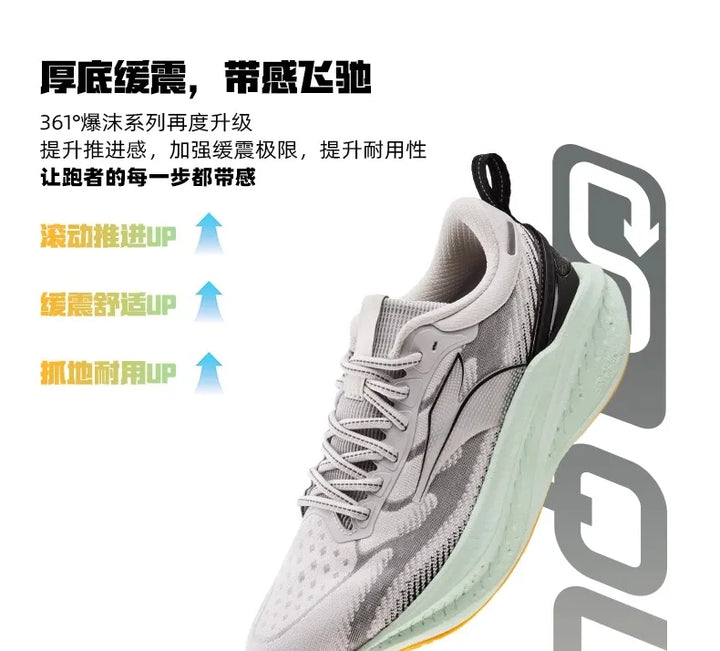 361 foam 4 running shoes 2024 autumn new mesh breathable sports shoes shock-absorbing wear-resistant casual running shoes men's